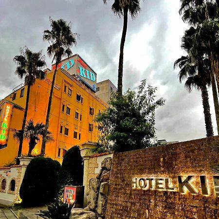 Hotel Kid Kasukabe المظهر الخارجي الصورة